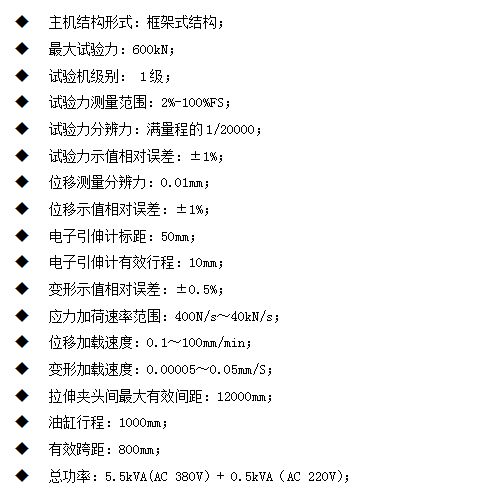 WAL鋼絲繩臥式拉力試驗機